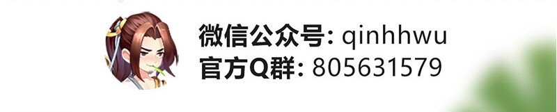 战国千年韩漫全集-18 不可能的奇迹无删减无遮挡章节图片 