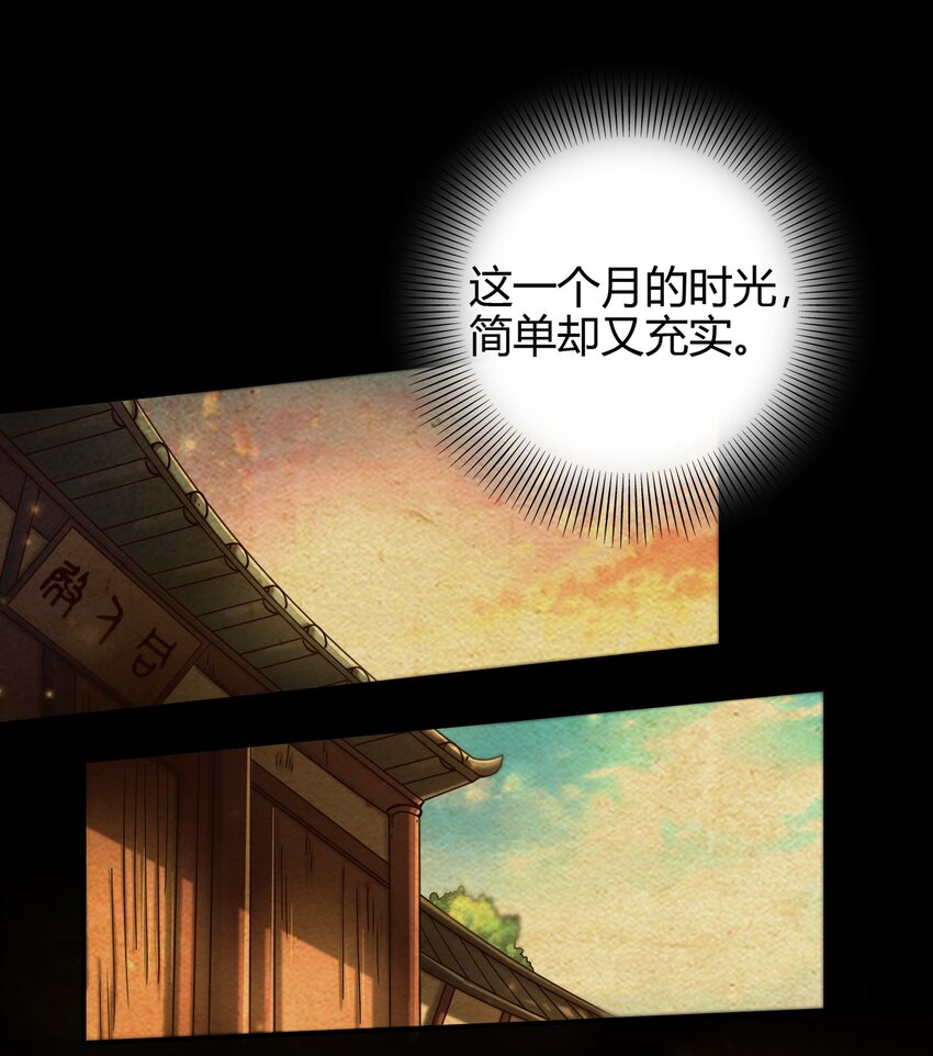 战国千年韩漫全集-170 王叔青无删减无遮挡章节图片 