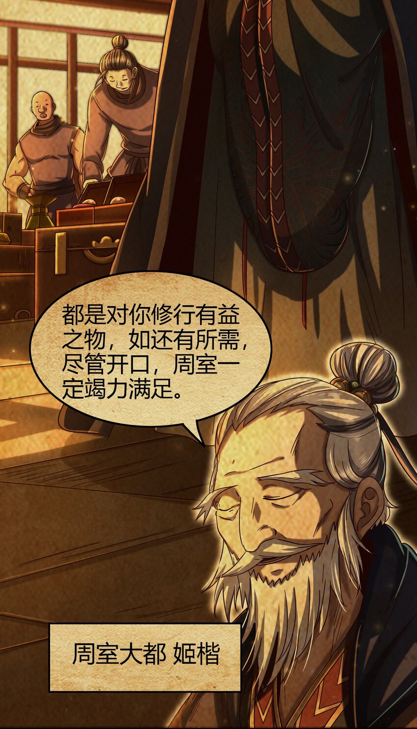 战国千年韩漫全集-170 王叔青无删减无遮挡章节图片 