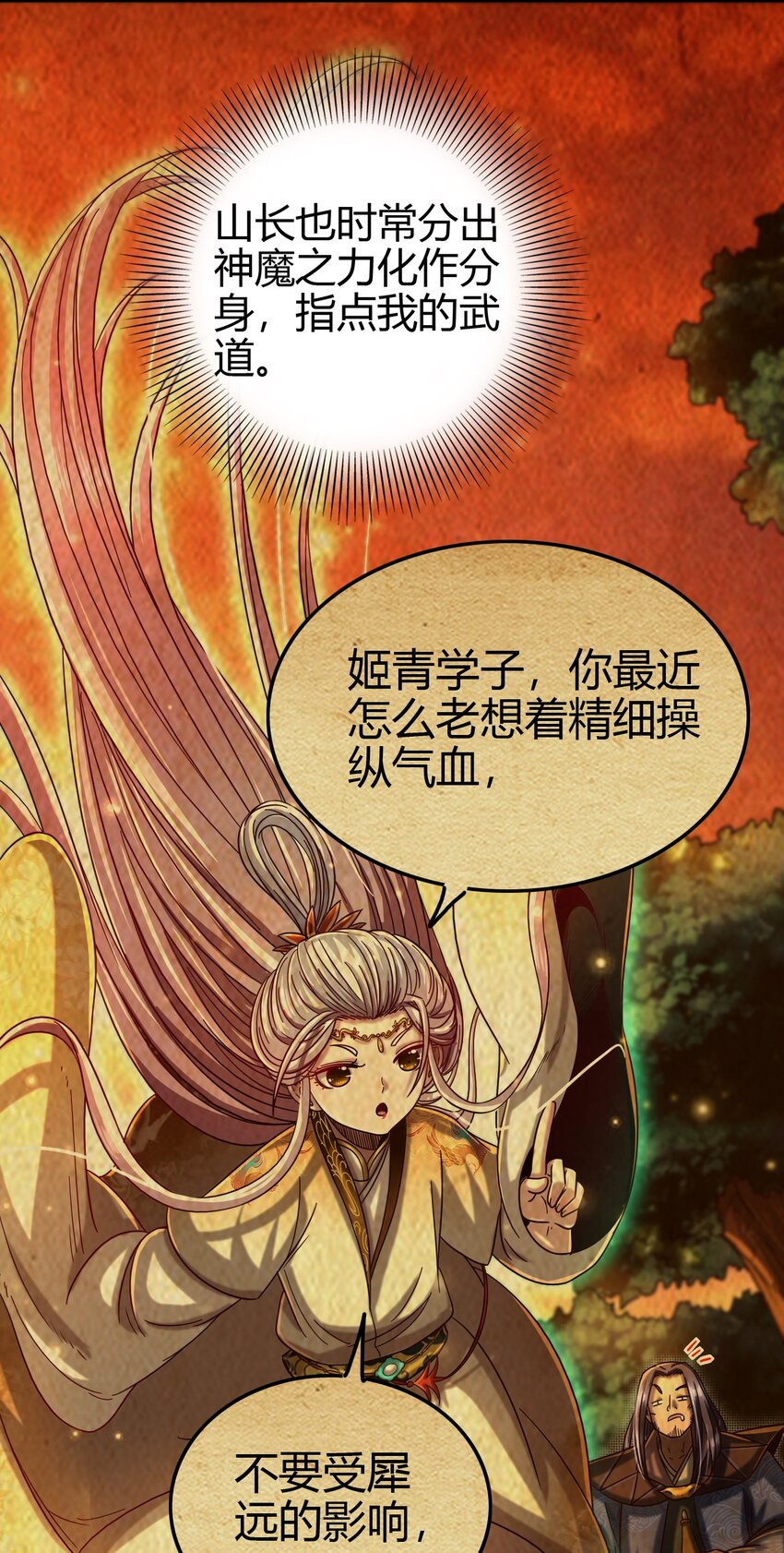 战国千年韩漫全集-170 王叔青无删减无遮挡章节图片 