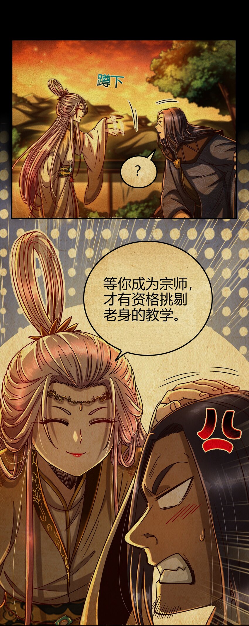 战国千年韩漫全集-170 王叔青无删减无遮挡章节图片 