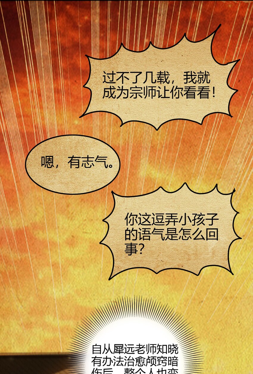 战国千年韩漫全集-170 王叔青无删减无遮挡章节图片 