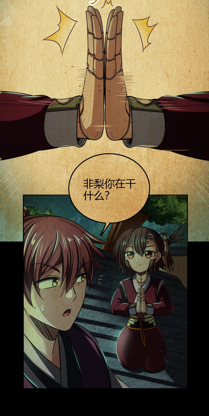 战国千年韩漫全集-170 王叔青无删减无遮挡章节图片 