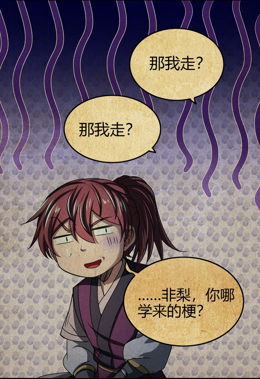 战国千年韩漫全集-170 王叔青无删减无遮挡章节图片 