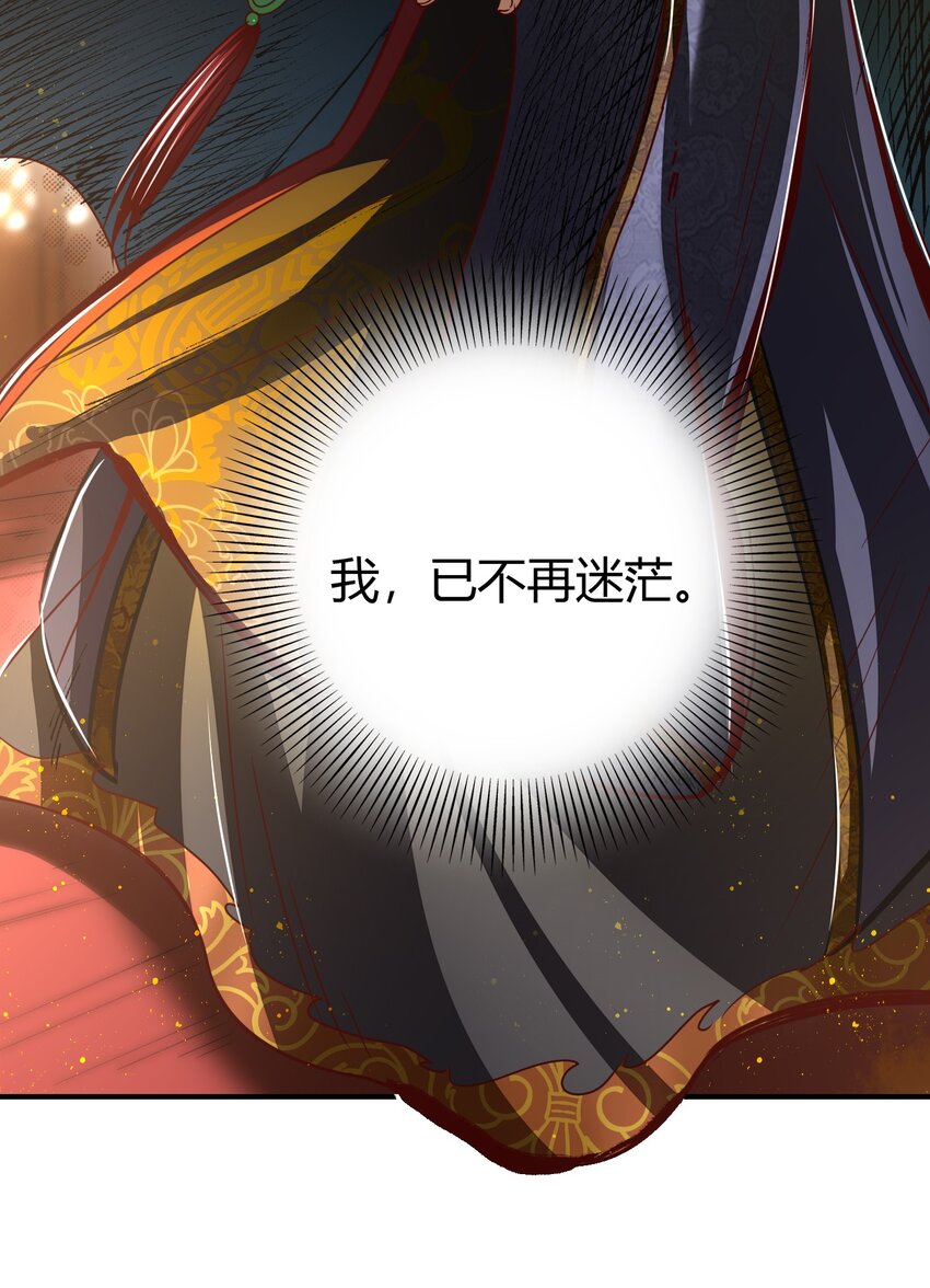 战国千年韩漫全集-170 王叔青无删减无遮挡章节图片 
