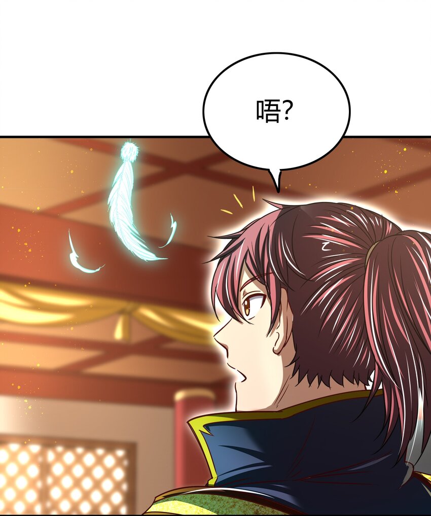 战国千年韩漫全集-170 王叔青无删减无遮挡章节图片 