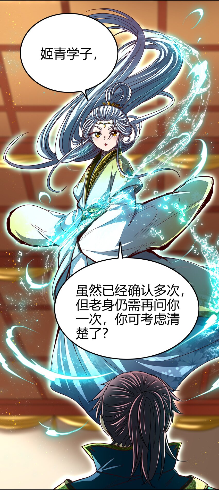 战国千年韩漫全集-170 王叔青无删减无遮挡章节图片 