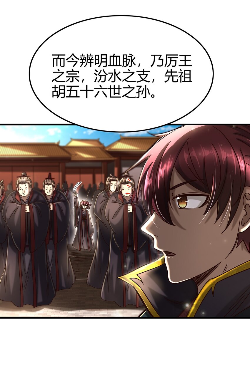 战国千年韩漫全集-170 王叔青无删减无遮挡章节图片 