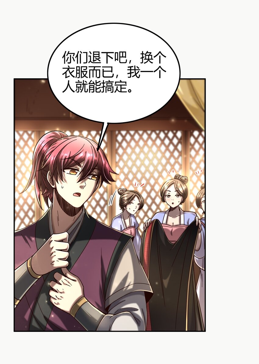 战国千年韩漫全集-170 王叔青无删减无遮挡章节图片 