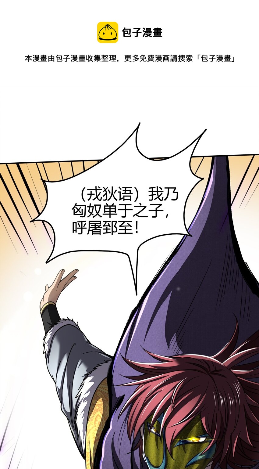 战国千年韩漫全集-171 神识之锁无删减无遮挡章节图片 