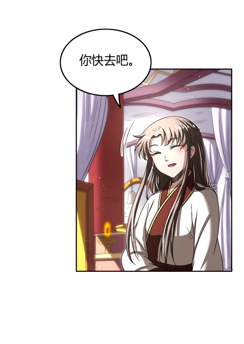 战国千年韩漫全集-172 车轮战无删减无遮挡章节图片 