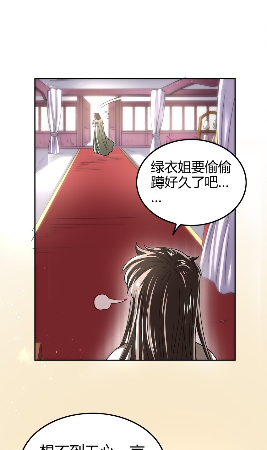 战国千年韩漫全集-172 车轮战无删减无遮挡章节图片 