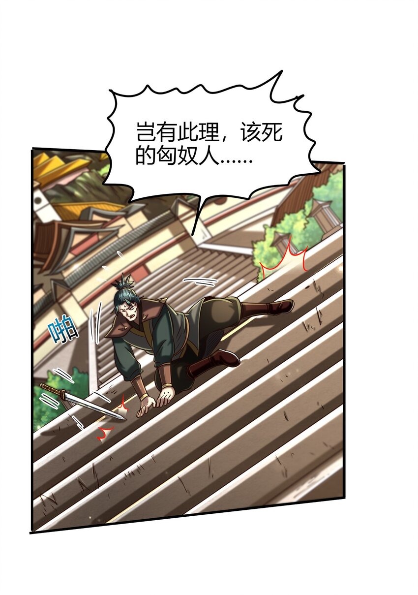 战国千年韩漫全集-172 车轮战无删减无遮挡章节图片 