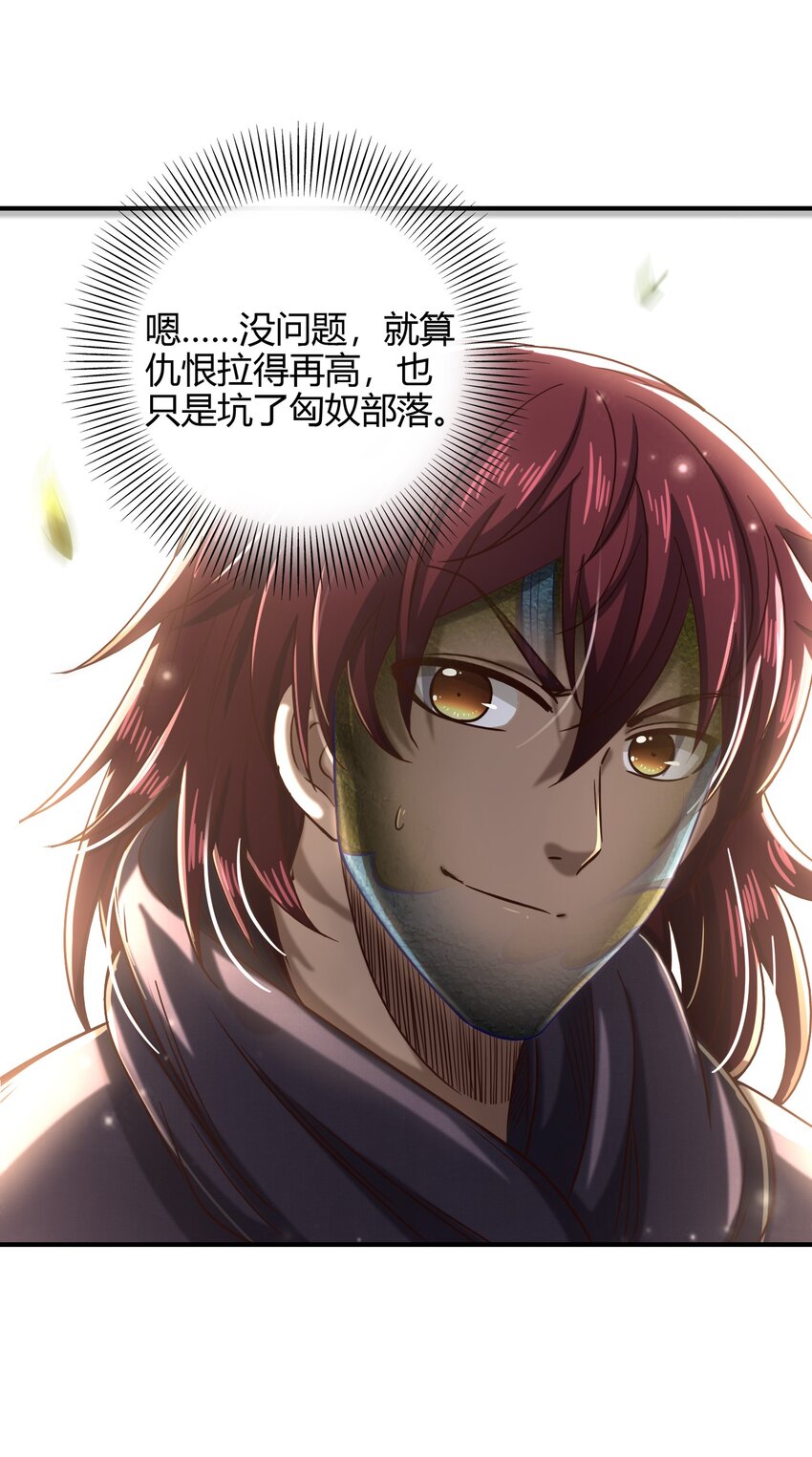 战国千年韩漫全集-172 车轮战无删减无遮挡章节图片 
