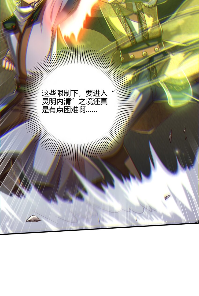 战国千年韩漫全集-172 车轮战无删减无遮挡章节图片 