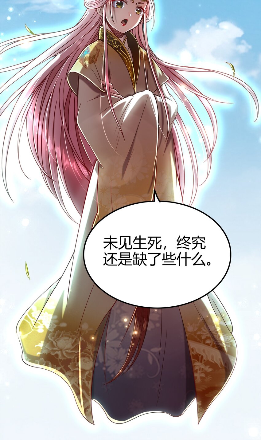 战国千年韩漫全集-172 车轮战无删减无遮挡章节图片 