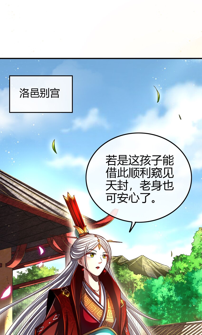 战国千年韩漫全集-172 车轮战无删减无遮挡章节图片 