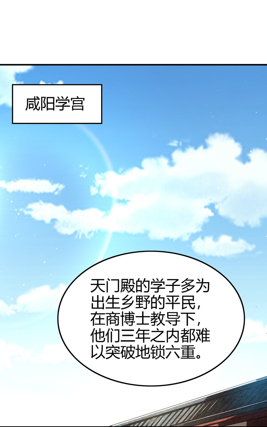 战国千年韩漫全集-172 车轮战无删减无遮挡章节图片 