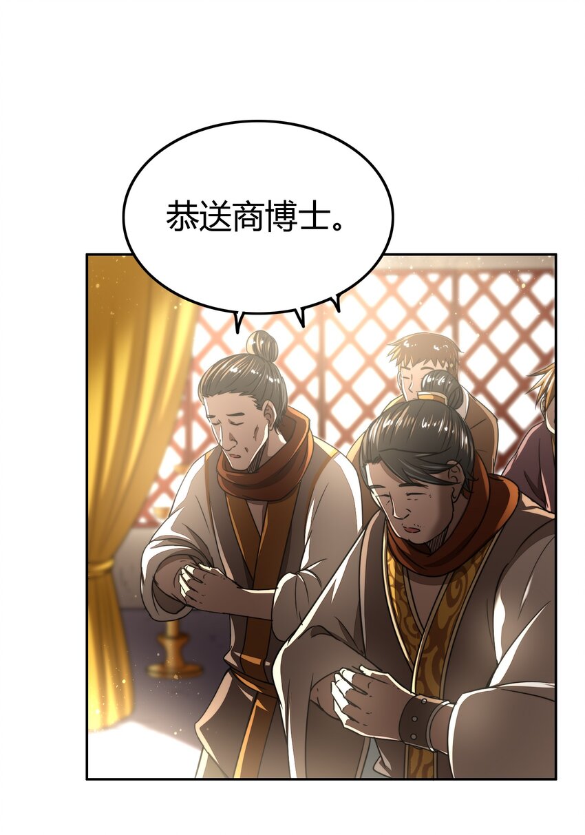 战国千年韩漫全集-172 车轮战无删减无遮挡章节图片 