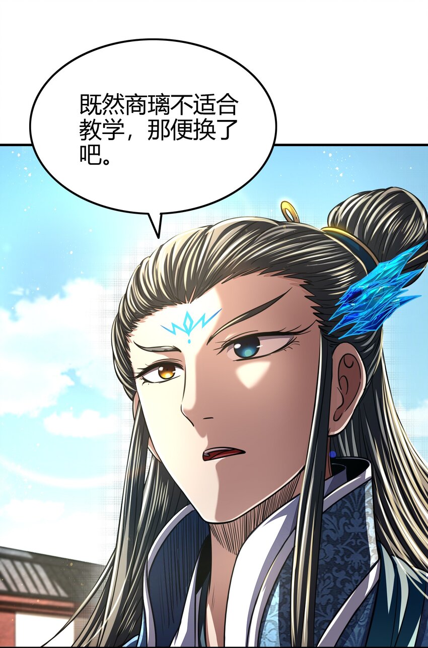 战国千年韩漫全集-172 车轮战无删减无遮挡章节图片 