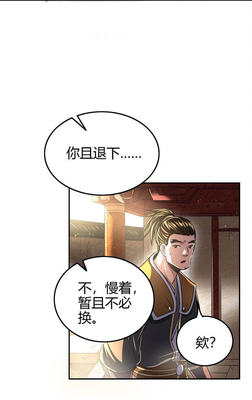 战国千年韩漫全集-172 车轮战无删减无遮挡章节图片 
