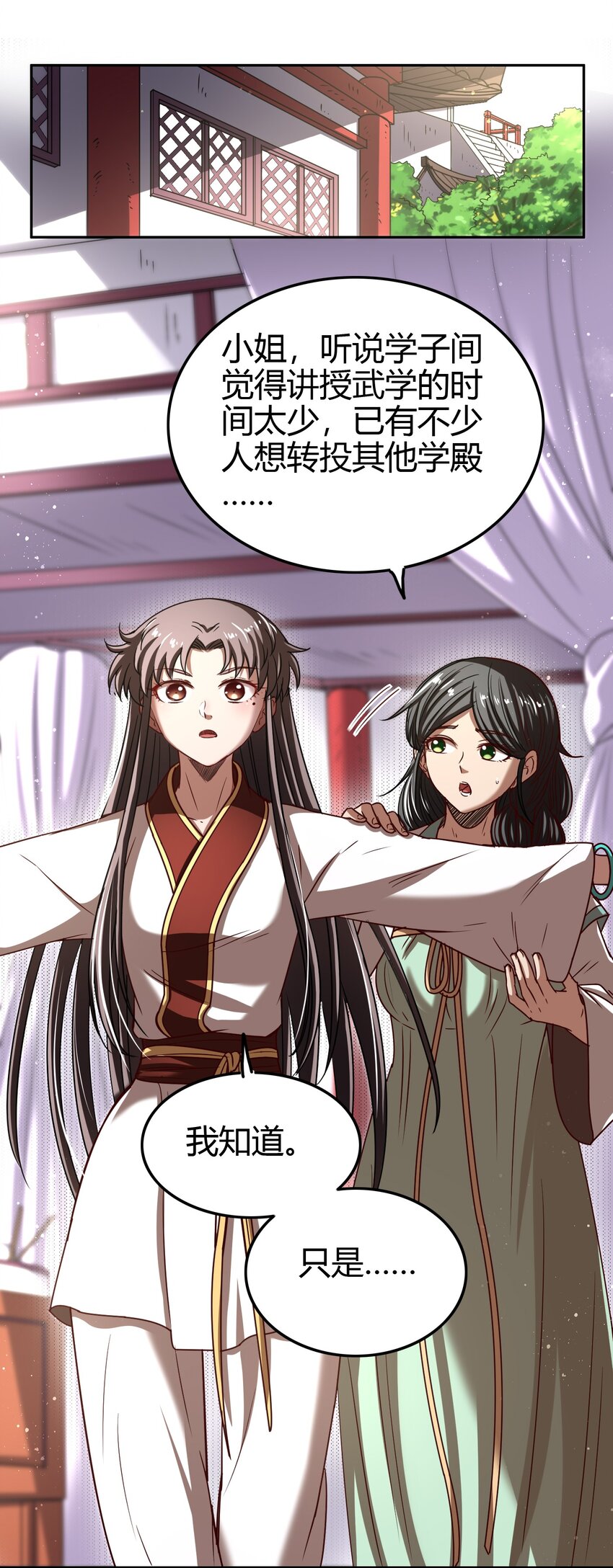 战国千年韩漫全集-172 车轮战无删减无遮挡章节图片 