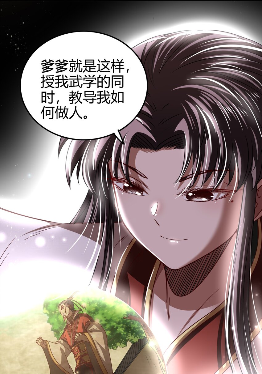 战国千年韩漫全集-172 车轮战无删减无遮挡章节图片 