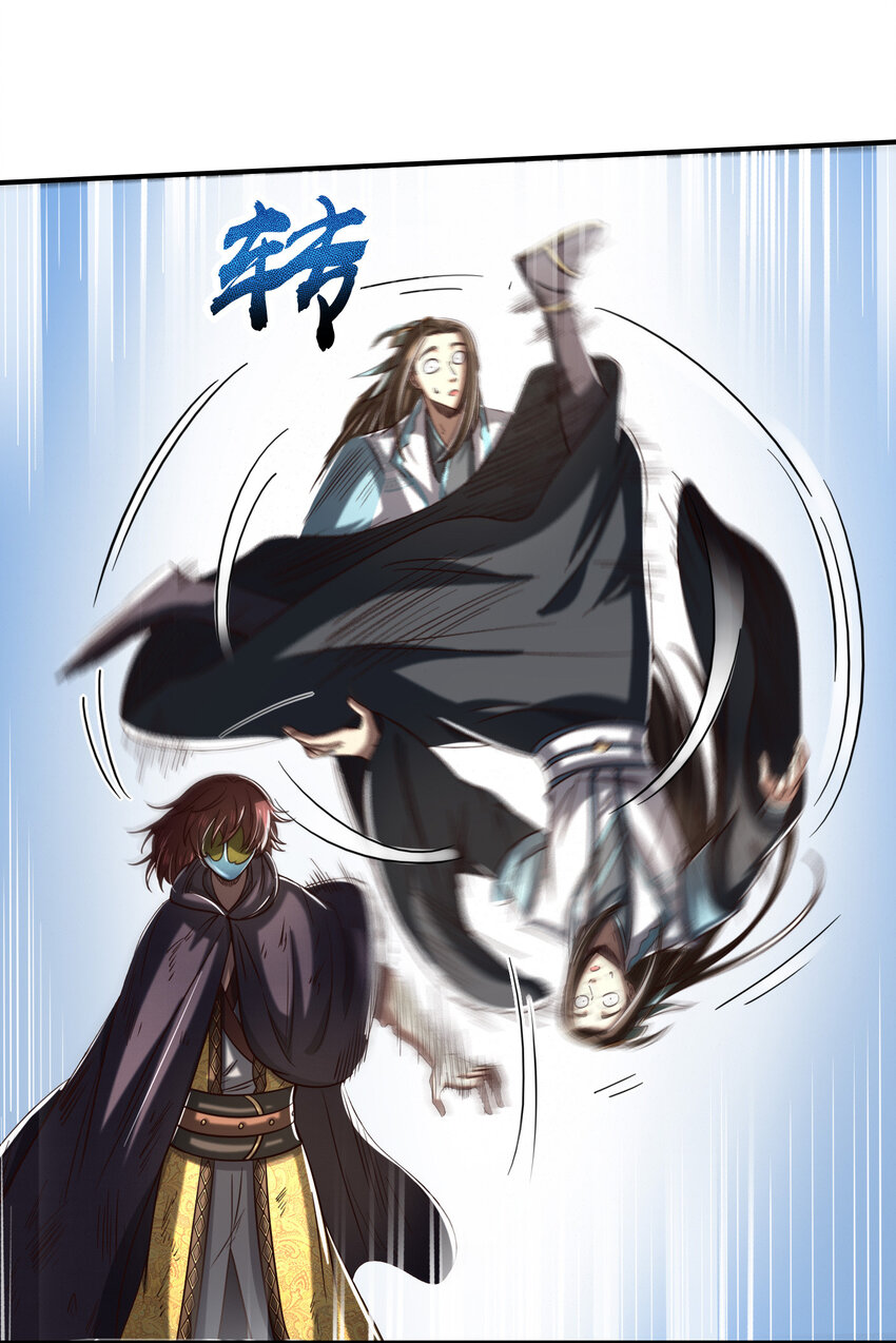 战国千年韩漫全集-173 地锁无敌无删减无遮挡章节图片 