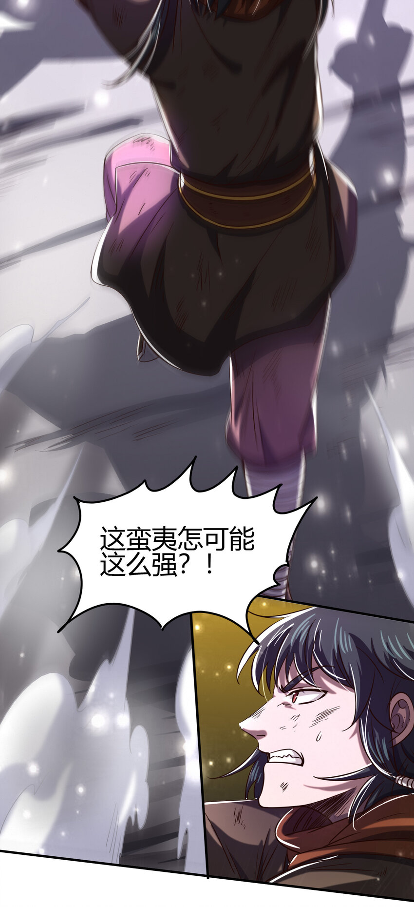 战国千年韩漫全集-173 地锁无敌无删减无遮挡章节图片 