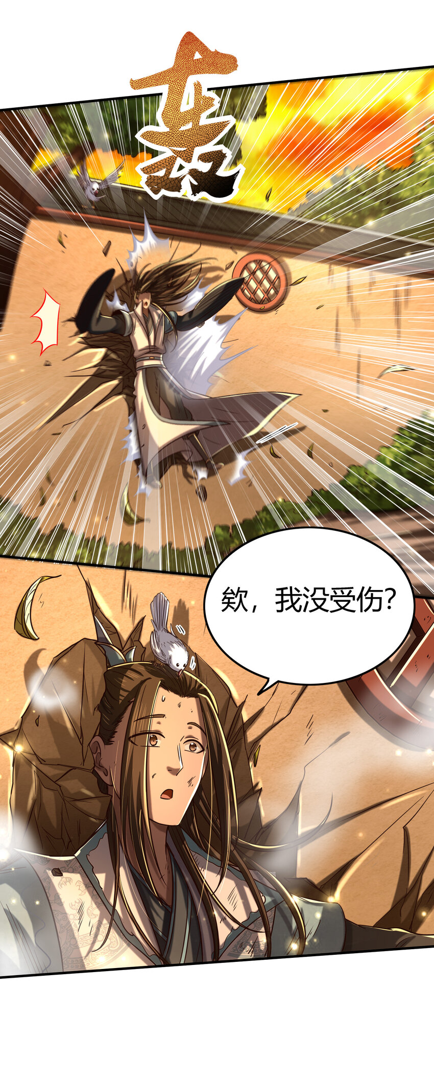 战国千年韩漫全集-173 地锁无敌无删减无遮挡章节图片 