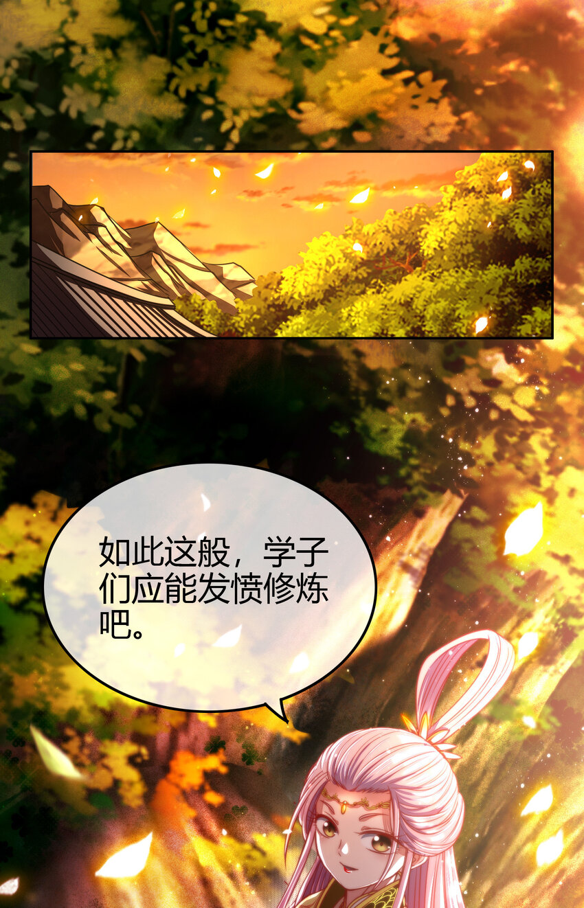 战国千年韩漫全集-173 地锁无敌无删减无遮挡章节图片 
