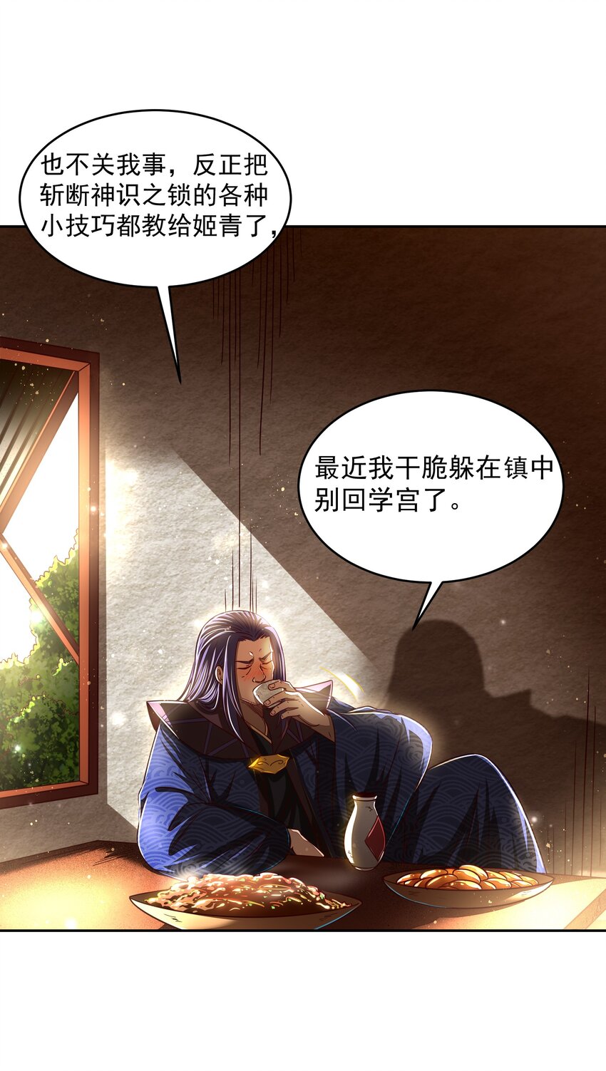战国千年韩漫全集-174 瀍水之谋无删减无遮挡章节图片 