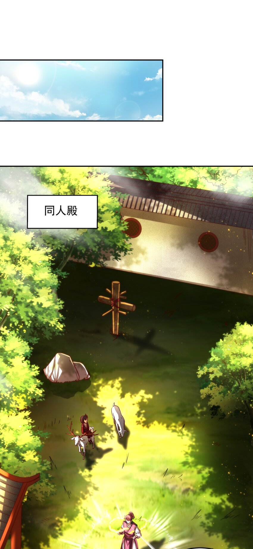 战国千年韩漫全集-174 瀍水之谋无删减无遮挡章节图片 