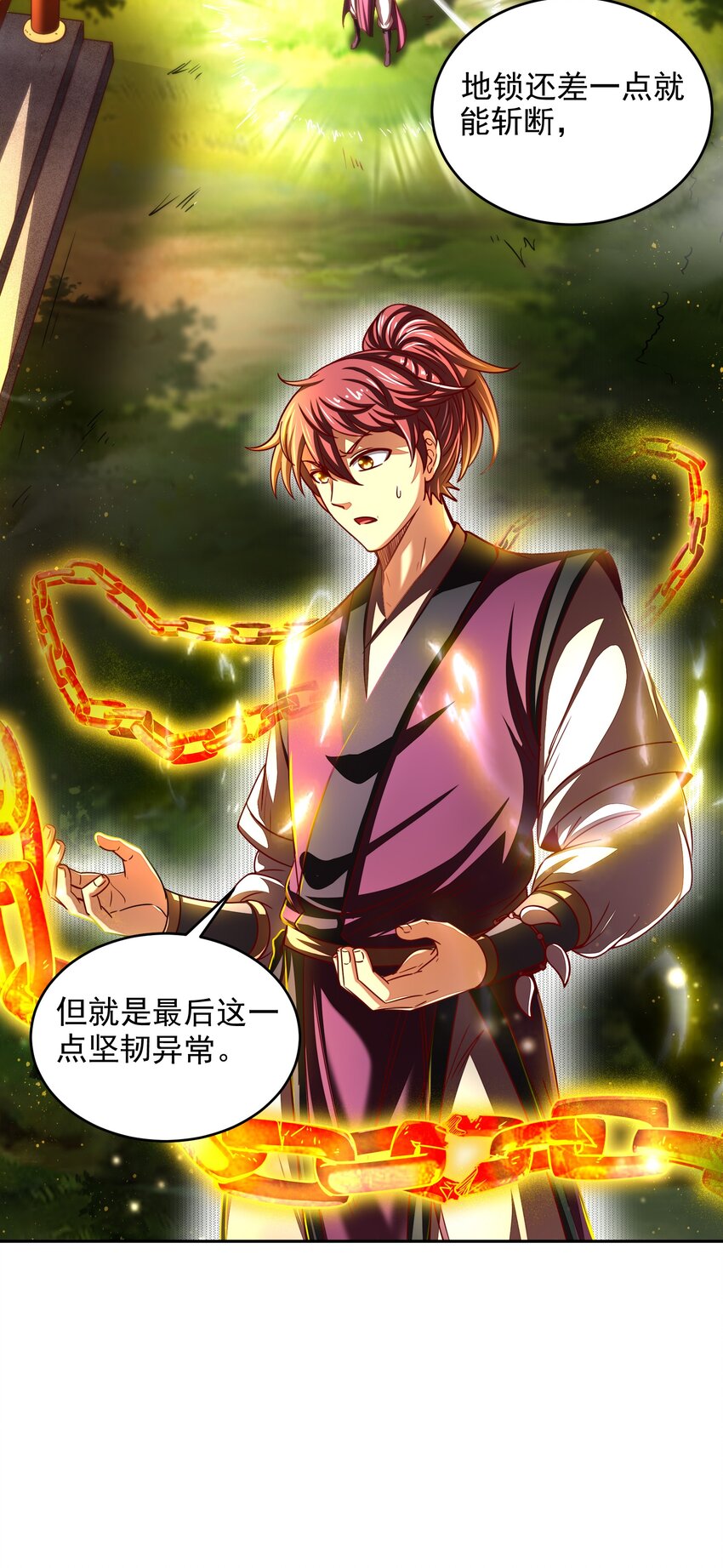战国千年韩漫全集-174 瀍水之谋无删减无遮挡章节图片 