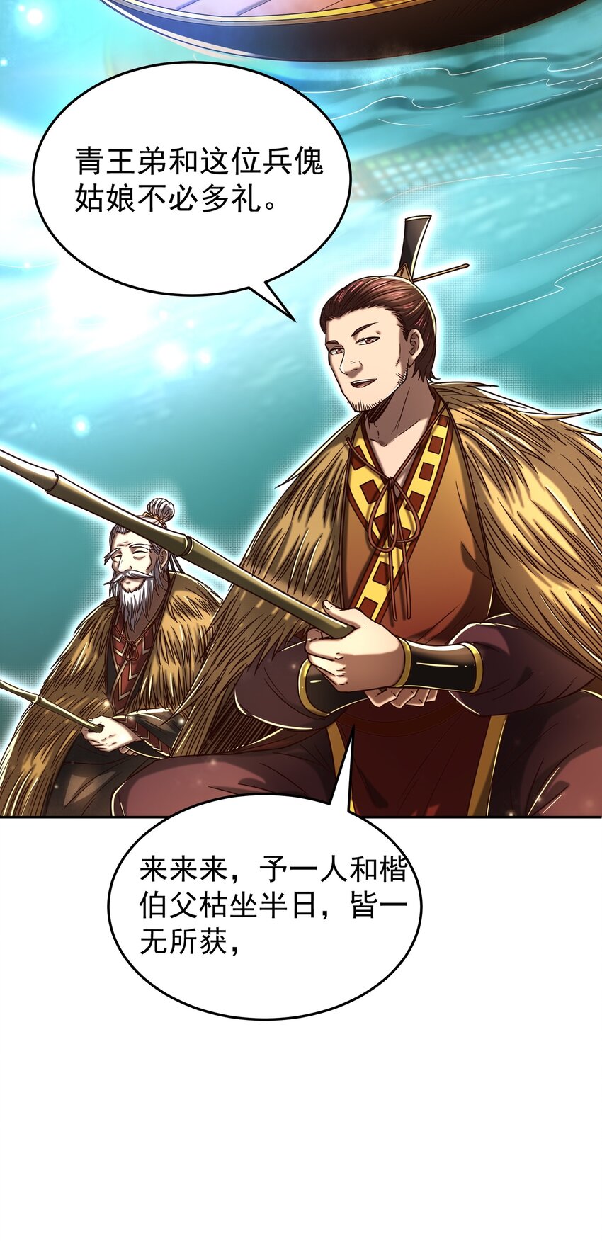 战国千年韩漫全集-174 瀍水之谋无删减无遮挡章节图片 