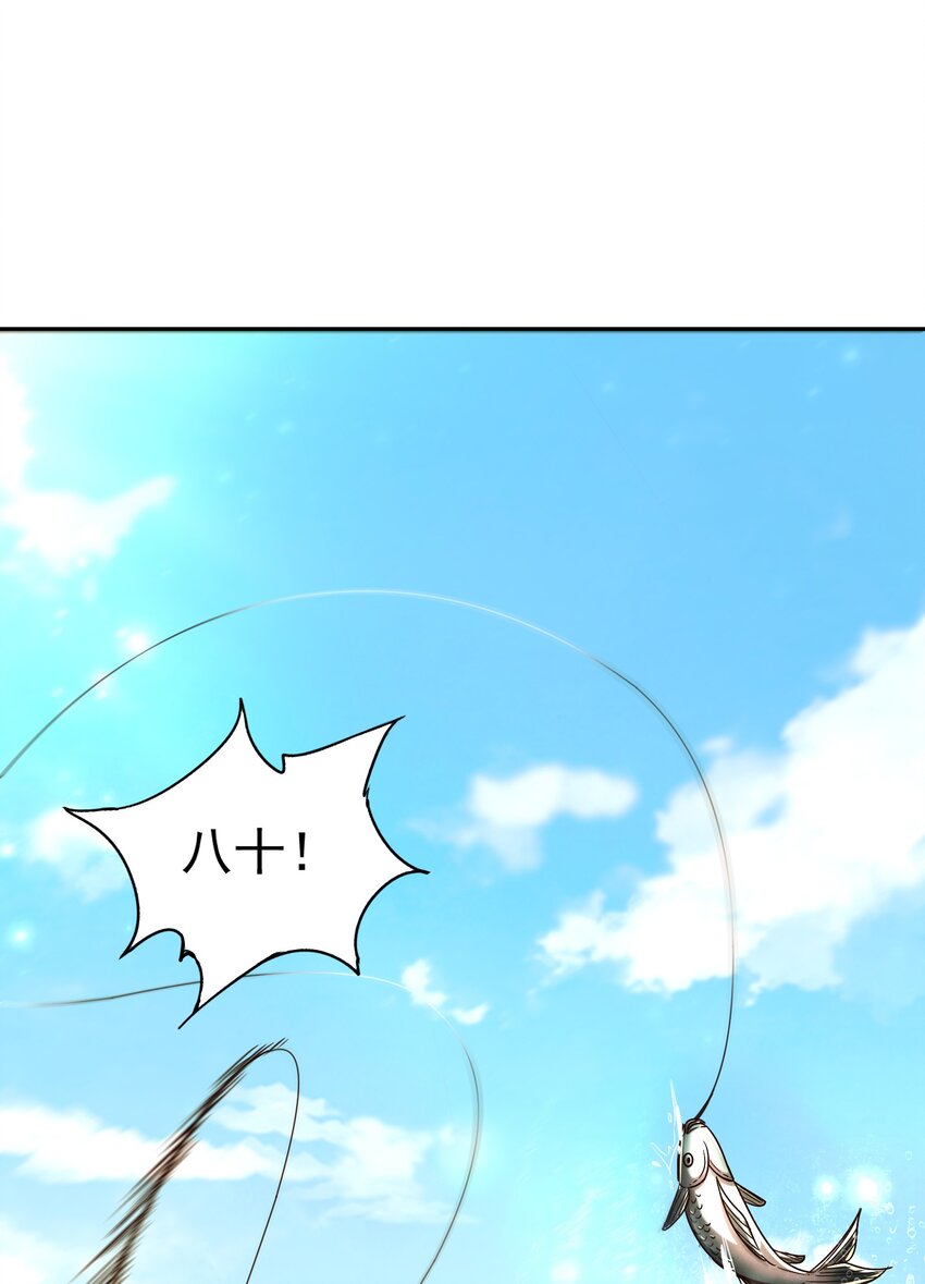 战国千年韩漫全集-174 瀍水之谋无删减无遮挡章节图片 