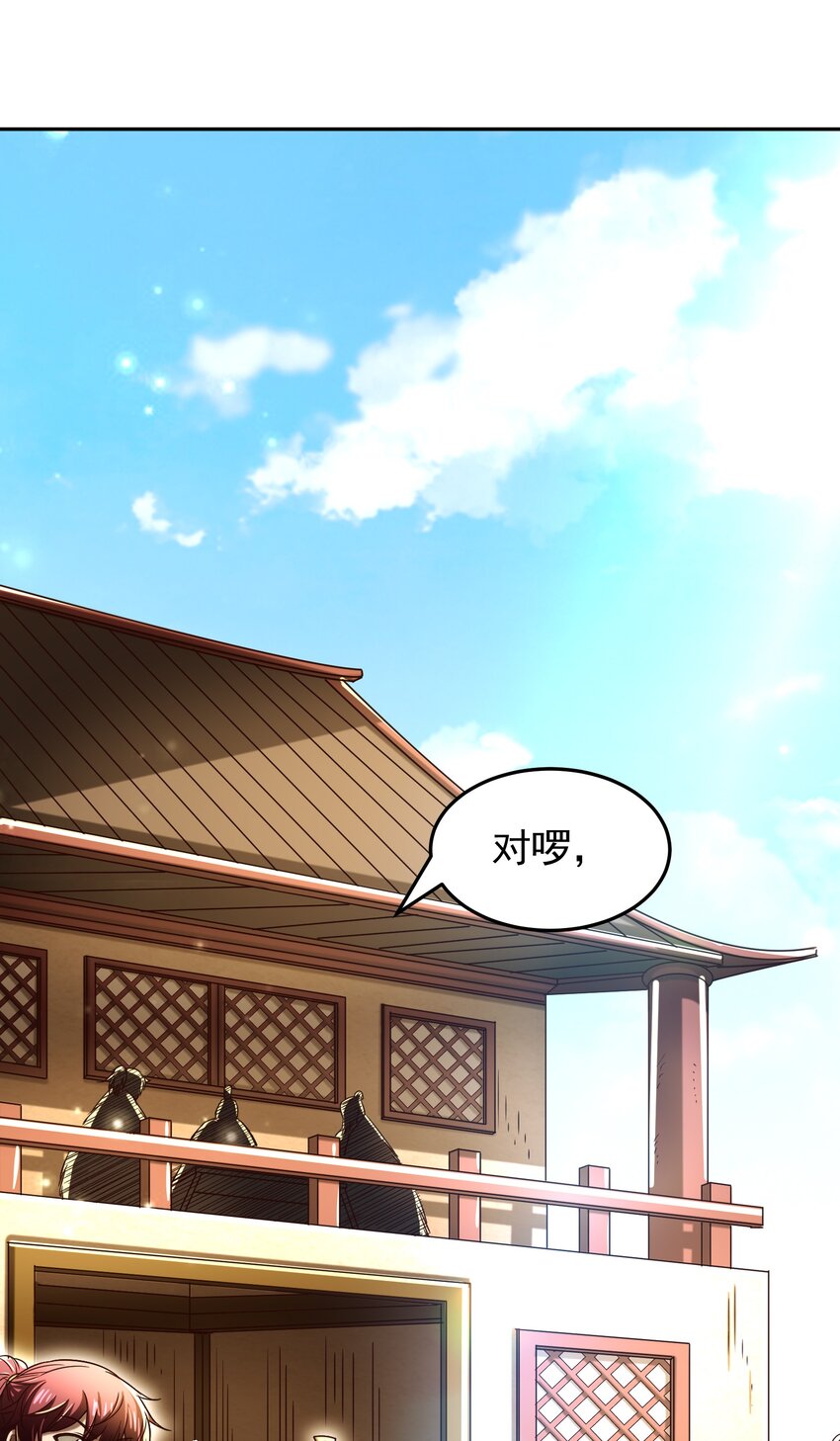 战国千年韩漫全集-174 瀍水之谋无删减无遮挡章节图片 