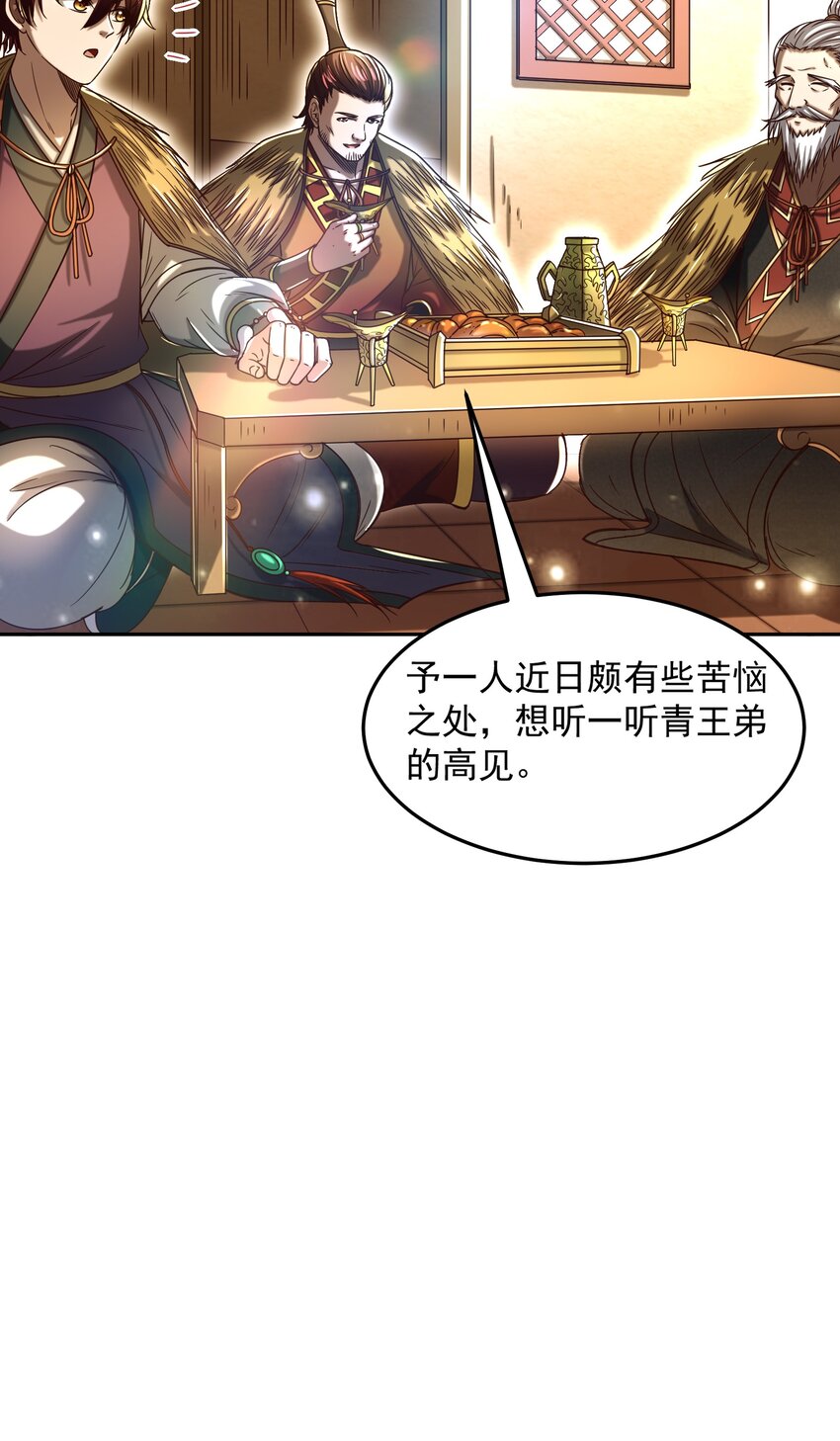 战国千年韩漫全集-174 瀍水之谋无删减无遮挡章节图片 
