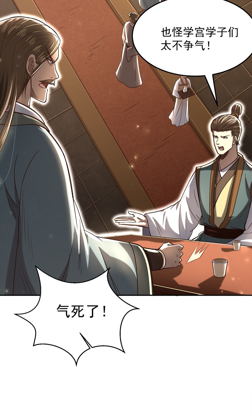 战国千年韩漫全集-174 瀍水之谋无删减无遮挡章节图片 