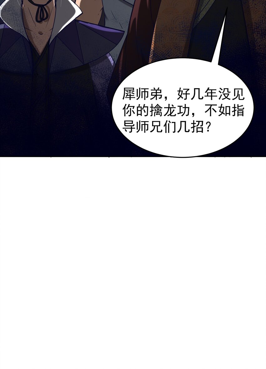 战国千年韩漫全集-174 瀍水之谋无删减无遮挡章节图片 