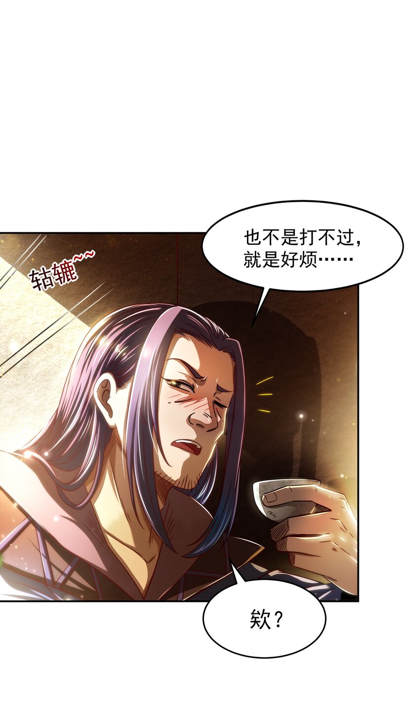 战国千年韩漫全集-174 瀍水之谋无删减无遮挡章节图片 