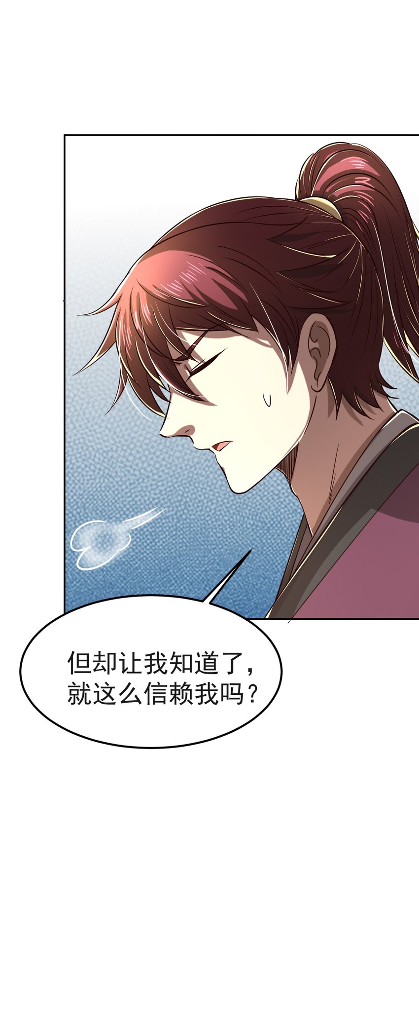 战国千年韩漫全集-175 神魔皆隐无删减无遮挡章节图片 