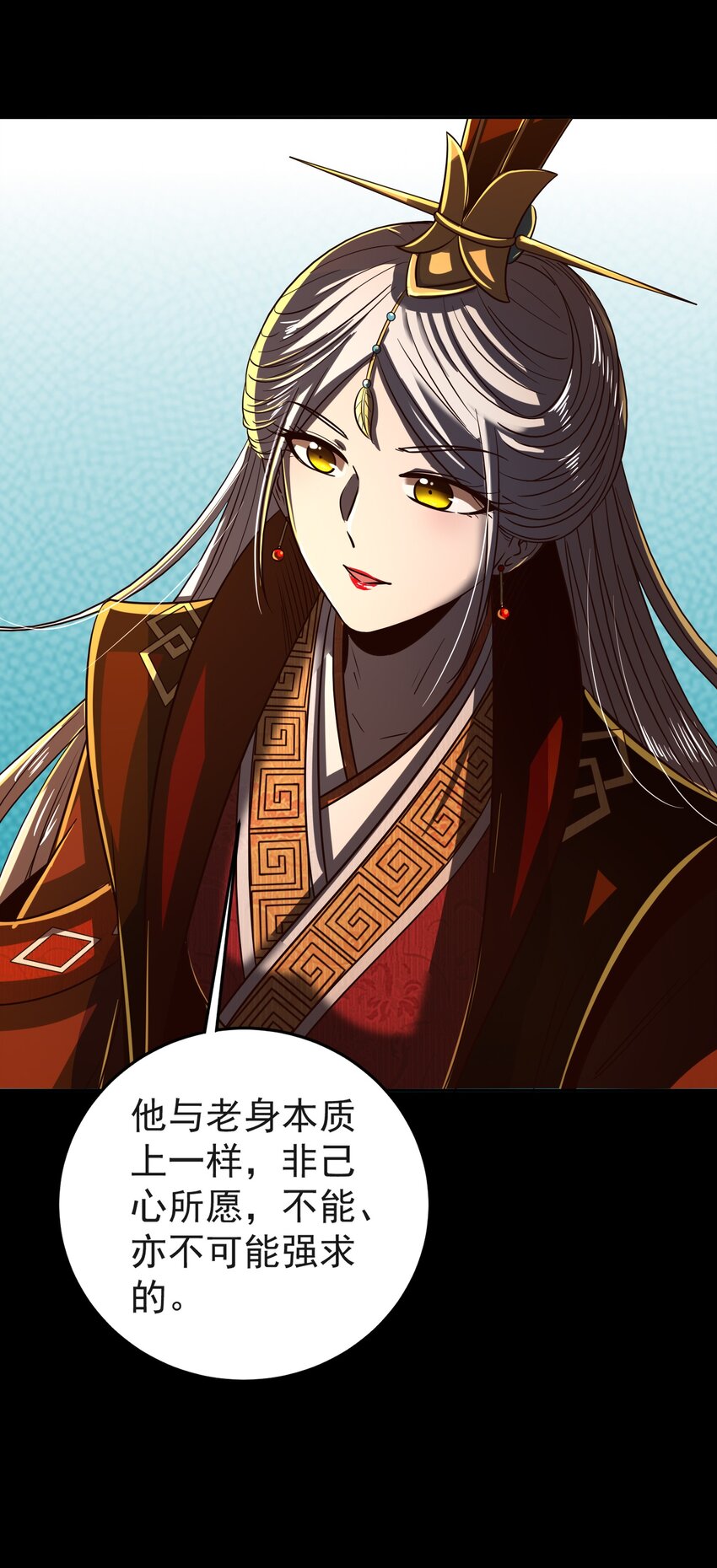 战国千年韩漫全集-175 神魔皆隐无删减无遮挡章节图片 