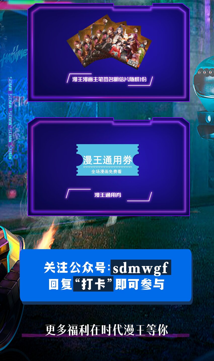 战国千年韩漫全集-175 神魔皆隐无删减无遮挡章节图片 