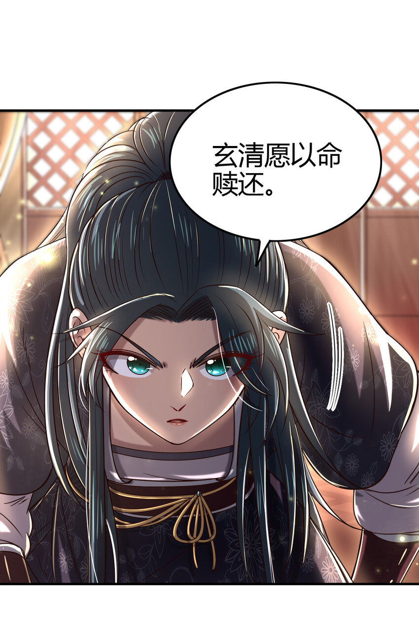 战国千年韩漫全集-176 潜龙勿用无删减无遮挡章节图片 