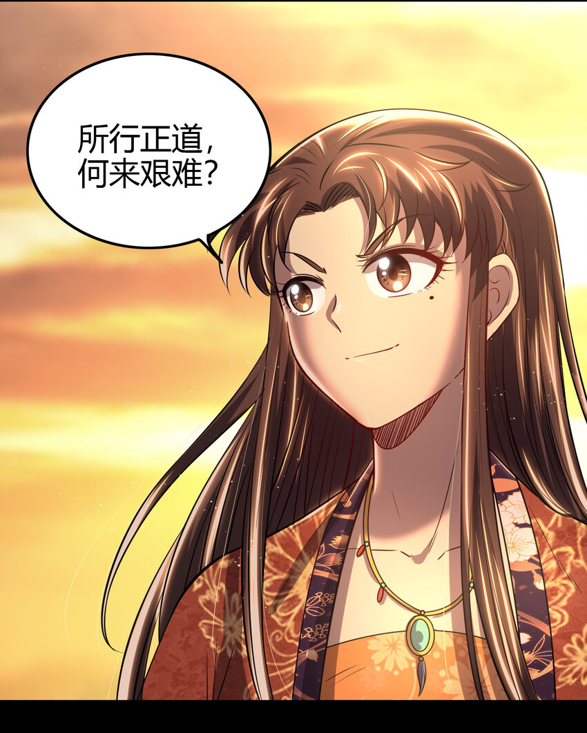 战国千年韩漫全集-176 潜龙勿用无删减无遮挡章节图片 