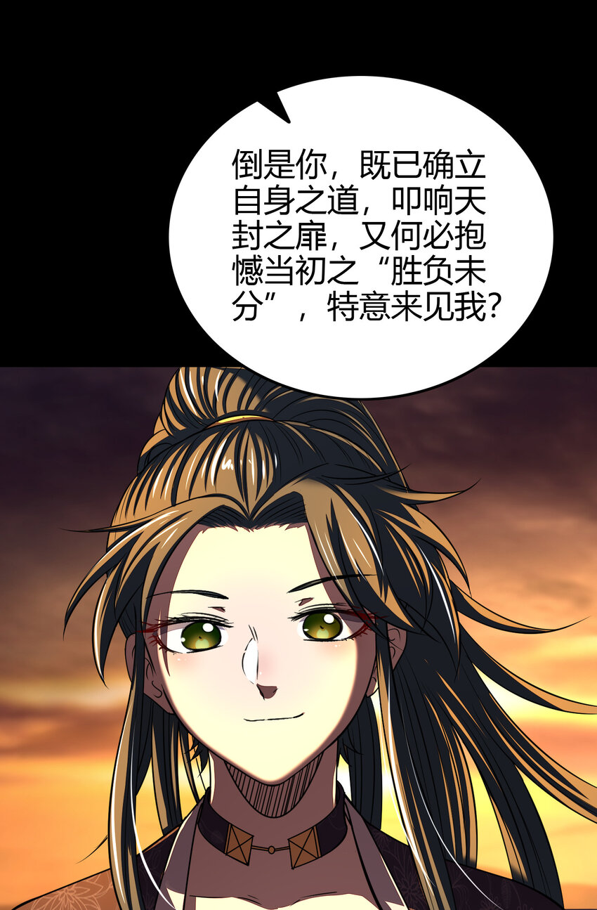 战国千年韩漫全集-176 潜龙勿用无删减无遮挡章节图片 