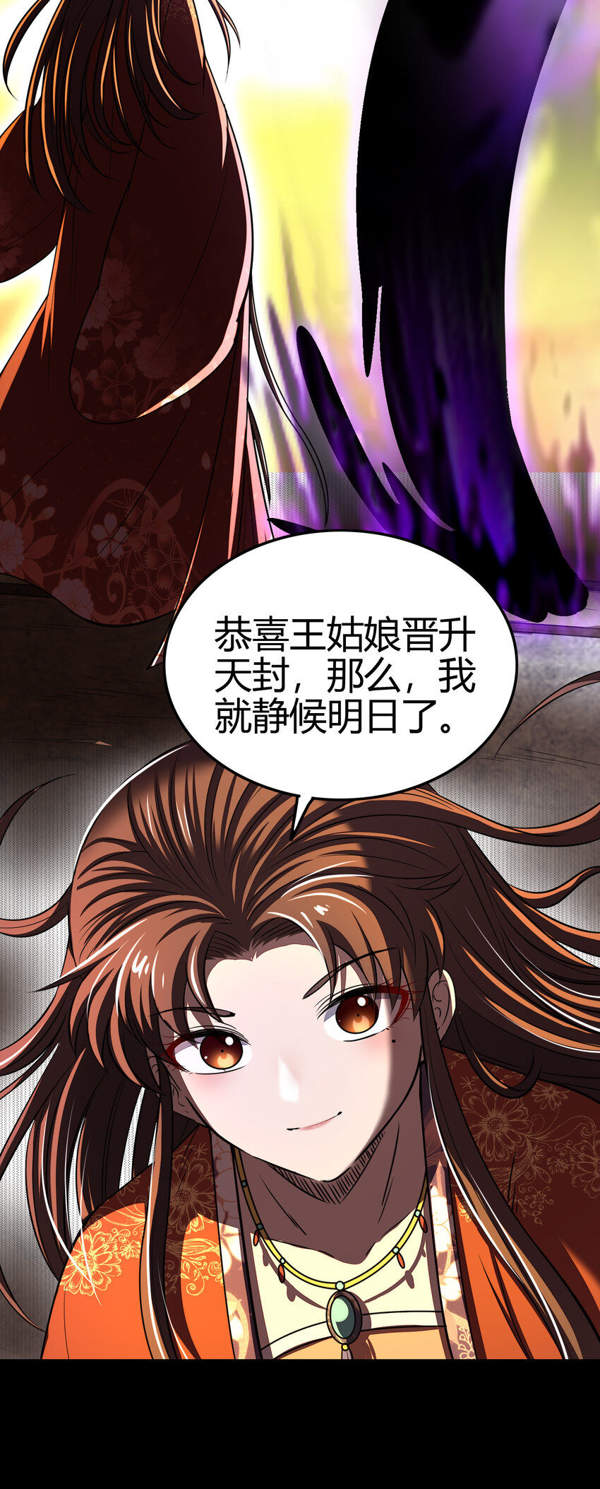 战国千年韩漫全集-176 潜龙勿用无删减无遮挡章节图片 