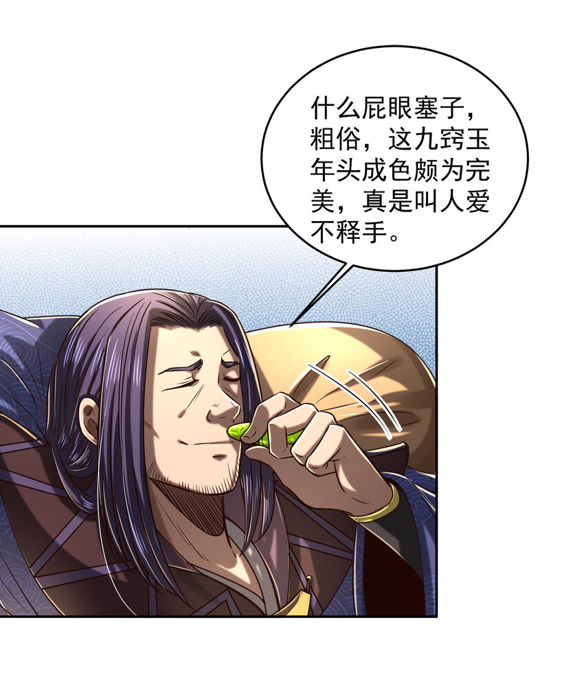 战国千年韩漫全集-177 天下惊变之日无删减无遮挡章节图片 