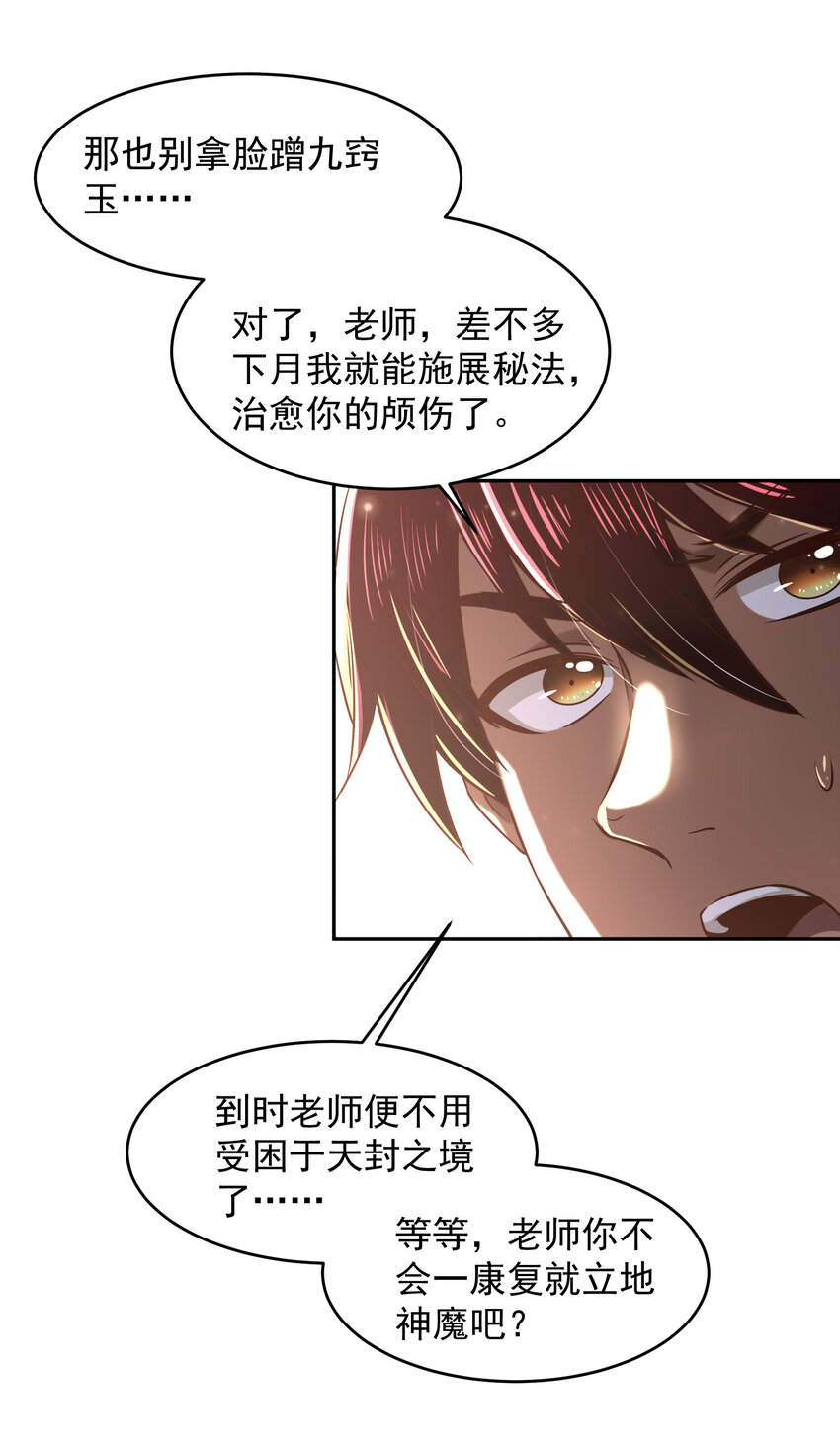 战国千年韩漫全集-177 天下惊变之日无删减无遮挡章节图片 